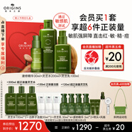 悅木之源（Origins）靈芝薄皮修護(hù)三件套水200ml乳100ml精華30ml補(bǔ)水保濕送女友禮物