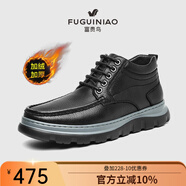 富貴鳥(niǎo)男鞋冬季新款皮鞋男真皮時(shí)尚商務(wù)鞋休閑鞋子男頭層牛皮加絨棉鞋QC 黑色 38