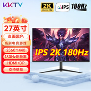 KKTV 27英寸電腦顯示器4K高清2K液晶28高色域ips4/5電競(jìng)游戲臺(tái)式筆記本護(hù)眼外接監(jiān)控屏低藍(lán)光可壁掛 27英寸2K平面IPS黑色-180Hz
