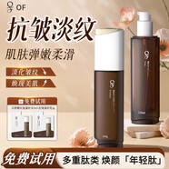 OF【正品旗艦】OF六勝肽抗皺水乳套裝緊致細膩抗皺淡紋煥亮方旗艦 OF抗皺水乳套裝