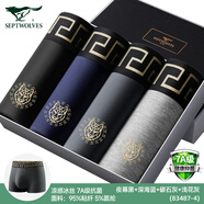 七匹狼內(nèi)褲男士抗菌冰絲褲頭男生四角褲夏季褲衩薄短褲加大碼高端平角褲 83487全褲抗菌冰絲戰(zhàn)狼禮盒 4條 XL (腰圍2.3-2.5尺120-140斤)