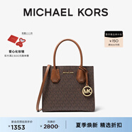 MICHAEL KORS邁克高仕 MK【七夕禮物】經(jīng)典款 Mercer 中號手提包 深棕/牛皮棕 200 中號
