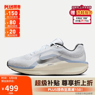 耐克NIKE男跑步鞋WINFLO 11運動鞋F(xiàn)J9509-102灰42.5