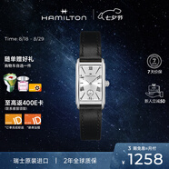 漢米爾頓（Hamilton）漢密爾頓女士手表石英表 經(jīng)典愛慕小方表 輕奢百搭七夕禮物送女友