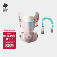 babycare嬰兒背帶透氣抱娃神器四季通用 晨曦初照+寶寶防丟繩
