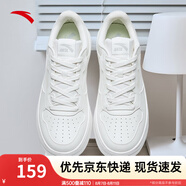 安踏輕松板鞋男鞋夏季透氣厚底小白鞋純白色休閑鞋輕便運(yùn)動(dòng)鞋子男 【輕松1】 紙莎白-2 42