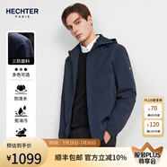 丹尼愛特（DANIEL HECHTER）法國男士連帽拉鏈夾克商務(wù)休閑春秋外套男裝舒適易打理高級(jí)25新款 寶藍(lán)色【三防款】 S (46)