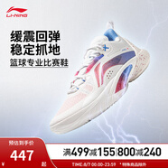 李寧（LI-NING）閃擊10丨籃球鞋男鞋夏季透氣網(wǎng)面反光支撐穩定籃球專(zhuān)業(yè)比賽鞋 標準白-76 42