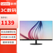 聯(lián)想（lenovo）27英寸高清電腦顯示器 低藍光不閃屏 窄邊框 家用娛樂辦公電腦屏幕 2K 60Hz D27q-30（HDMI+DP）