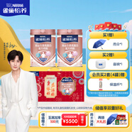 雀巢（Nestle）怡養(yǎng)雙益生菌中老年奶粉700g*2節(jié)日禮盒送禮送長輩 成毅推薦