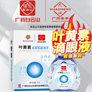 強(qiáng)艾保濕滋潤(rùn)熬夜疲勞學(xué)生老人成人可用 1瓶15mL