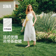 森馬（Semir）代露娃連衣裙女簡(jiǎn)約度假風(fēng)吊帶裙25夏法式高級(jí)感長(zhǎng)裙107425114040