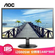 AOC/冠捷E950SN19寸LED20寸IPS液晶九成新電腦顯示器甩賣(mài) 黑色冠捷i2080sw 20寸ips  液晶  官方標配
