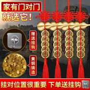 繽越銅葫蘆五帝錢掛件掛大門對門掛件陽臺開口葫蘆家用客廳入戶門 4串