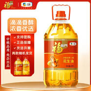 福臨門食用油 濃香花生油 調(diào)和油 醇香清香中糧植物油 山姆同款【多款】 濃香/優(yōu)選花生油5L（隨機發(fā)貨）