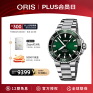豪利時（ORIS）【官方旗艦】AQUIS DATE潛水系列綠水鬼瑞表機械表男士手表腕表 73377664157MB-綠盤鋼帶 熱銷 41.5mm