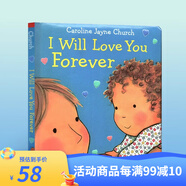 愛的晚安故事 Good Night I Love You 晚安我的寶貝 英文繪本 I will love you forever 英語紙板書 Caroline 我會永遠愛你 (精裝書)
