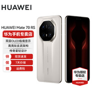 華為Mate70 RS 非凡大師 華為鴻蒙智能手機(jī) 皓白 16GB+512GB 官方標(biāo)配