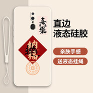 古芬OPPOA9X手機殼a91×保護套啊9x新款全包防摔男女款opp0pp0ppo 古董白-納福送手機膜 OPPOA9x