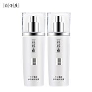 片仔癀京東自營珍珠臻顏凝露100ml2瓶裝補水護膚品