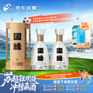  國緣四開 濃香型白酒 52度 500ml*2瓶 雙瓶裝 