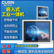 CUSN 工控一體機(jī) PLC自動(dòng)化電容觸摸屏壁掛車間MES產(chǎn)線工位機(jī)全封閉嵌入式觸控工業(yè)一體機(jī)商用平板電腦 21.5英寸電容純平款 七代酷睿集成I5雙網(wǎng)/4G/128G/WIFI