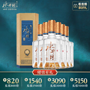 水井坊 典藏 38度 500ml*6瓶 整箱裝 濃香型白酒 低度白酒