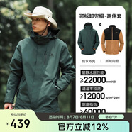 駱駝（CAMEL）CamelTex戶外御寒沖鋒衣男女同款防油污外套三合一登山服  M
