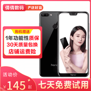榮耀 (HONOR)榮耀9i 拍照手機 通4G全面屏 二手手機 備用機 黑色 4G+64G   9成新