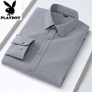 花花公子（PLAYBOY）2025新款男士羊毛莫代爾混紡襯衫春秋季翻領(lǐng)職業(yè)裝襯衣商務(wù)工作服 JD-S9785亮灰色 38 165/84A