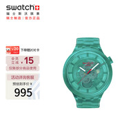 斯沃琪（Swatch）瑞士手表 COLOR OF JOY 畢業(yè)禮物石英表