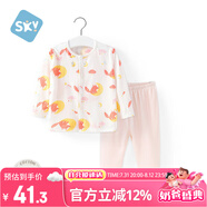 舒貝怡嬰兒衣服內衣套裝兒童睡衣寶寶夏空調服純棉對開秋衣褲粉色80CM