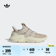adidas「恐懼鯊魚(yú)」PROPHERE經(jīng)典運(yùn)動(dòng)老爹鞋男女阿迪達(dá)斯三葉草 魔力淺褐/清澈棕/白色  42