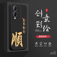 小寸心vivoY33t 4G手機(jī)殼Y35液態(tài)殼Y35M全包軟硅膠防摔保護(hù)套新款鏡頭 Y33t 4G經(jīng)典黑-YT142金字萬事