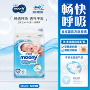MOONY尤妮佳暢透微風(fēng)嬰兒紙尿褲 暢透紙尿褲NB90片 (0-5kg)