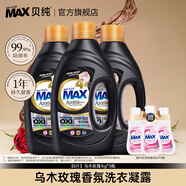貝純4X版烏木玫瑰香薰洗衣凝露黃金保色原護(hù)色去污持久留香洗衣液 1kg*3瓶+內(nèi)衣潔凈素80ml*3瓶