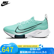 耐克（NIKE）跑鞋秋季AIR ZOOM TEMPO NEXT FK女子跑步鞋DJ5431-100 CI9924-300 36.5
