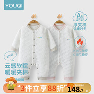 優(yōu)奇嬰兒衣服新生兒保暖三層夾棉連體衣春秋冬季哈衣爬服男女寶寶睡衣 2件【雅灰+淺粉】 66cm