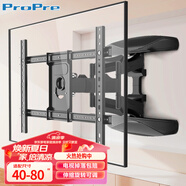 ProPre（40-80英寸）電視支架壁掛大屏電視掛架伸縮支架旋轉(zhuǎn)掛墻架通用小米海信華為索尼創(chuàng)維等適用