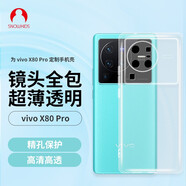 Snowkids vivo x80 Pro保護(hù)套手機(jī)殼透明TUP超薄全包邊防摔鏡頭保護(hù)軟硬外殼防指紋男款女款潮牌個(gè)性