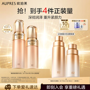 歐珀萊（AUPRES）臻源凝時(shí)精華水乳套裝提亮滋潤緊致 清潤型 