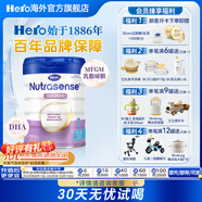天賦力（hero baby）荷美白金版 DHA 嬰幼兒配方奶粉  天然乳磷脂 英雄 寶寶營養(yǎng)奶粉 白金1段 0-6月 (效期26.9） 6罐【囤貨咨詢客服更優(yōu)惠】