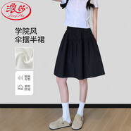 浪莎仿棉五分短裙女夏季新款日系休閑松緊腰半身裙百搭運動傘裙a字裙