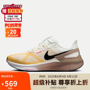 耐克NIKE女跑步鞋AIR ZOOM STRUCTURE 25運動(dòng)鞋DJ7884-110頂峰白37.5