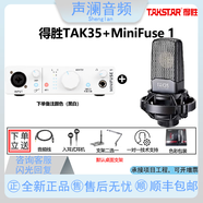 得勝（TAKSTAR）TAK35 45 55 PCK200 220 850 電容麥克風(fēng)K歌直播套裝 TAK35+MiniFuse1