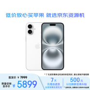 Apple/蘋果 【公開版】iPhone 16 Plus（A3291）256GB 白色 支持移動(dòng)聯(lián)通電信5G 雙卡雙待手機(jī) 資源機(jī)