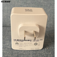 華為（HUAWEI）WS331C wifi無(wú)線網(wǎng)絡(luò)信號(hào)接收放大加強(qiáng)家用中繼擴(kuò)大器 8新簡(jiǎn)單包裝