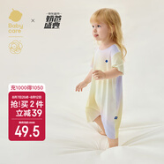 babycare山茶花寶寶爬服春夏連體衣包屁衣新生嬰兒衣服 紫草星夢(mèng) 80cm 
