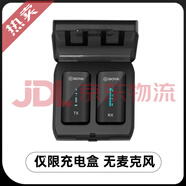 博雅（boya）XM6無線領(lǐng)夾式麥克風(fēng)手機(jī)相機(jī)充電倉轉(zhuǎn)接線連接線配件領(lǐng)夾麥克風(fēng) BY-XM6_TX防風(fēng)毛套