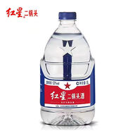 紅星52度/60度5L大容量桶裝二鍋頭白酒泡酒清香風(fēng)格約10斤【喜酒】 52度 5L 1桶 紅星桶裝白酒 （新老款隨機）